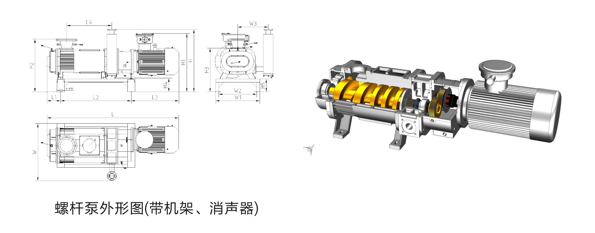 卧式GLWZ螺杆真空泵外形尺寸图