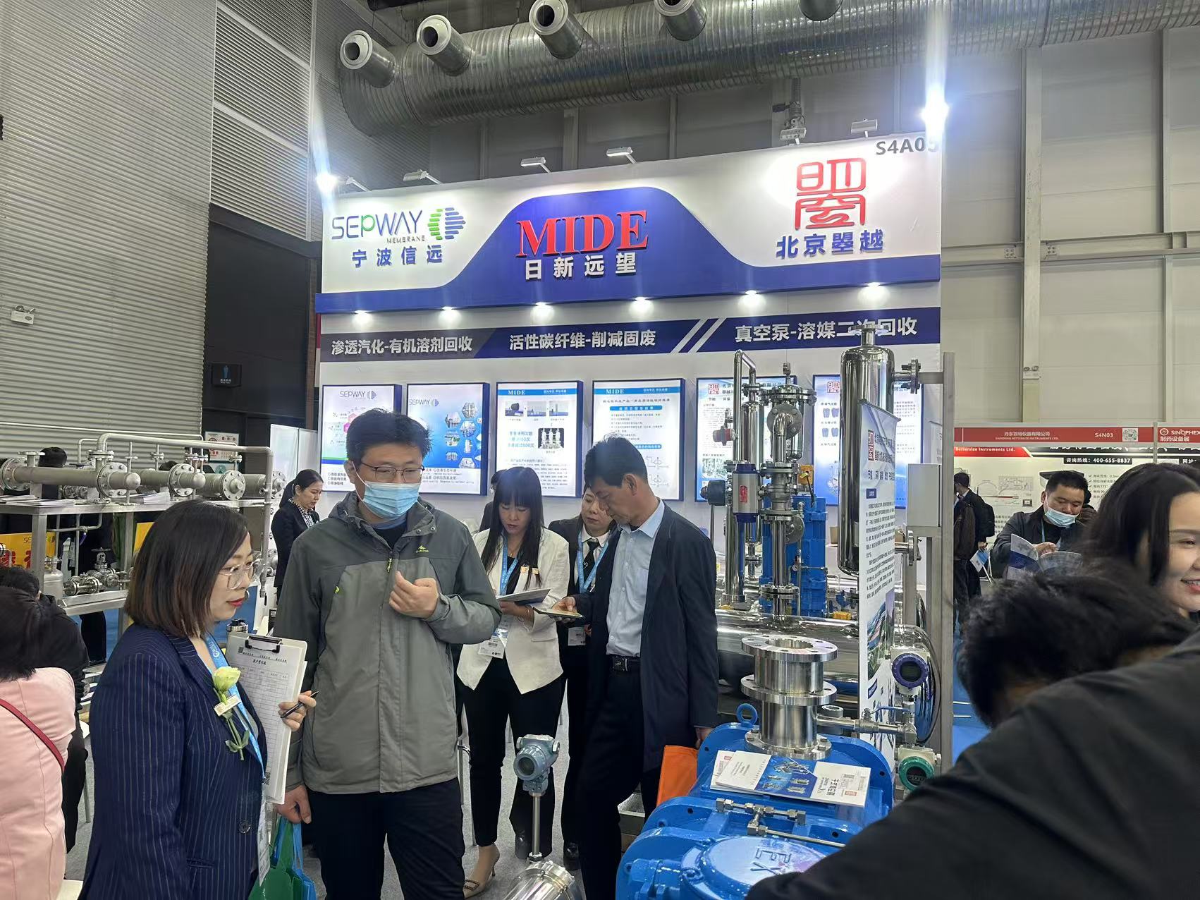 （2）23年4月第88届中国国际医药原料药中间体包装设备交易会.jpg