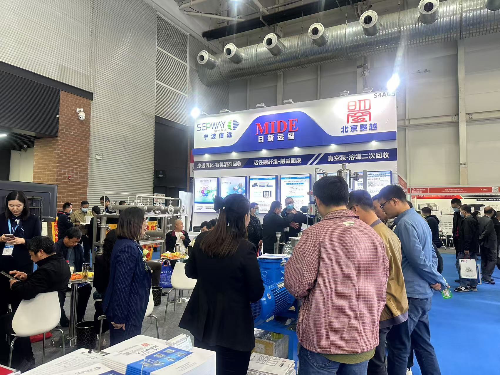 （4）23年4月第88届中国国际医药原料药中间体包装设备交易会.jpg