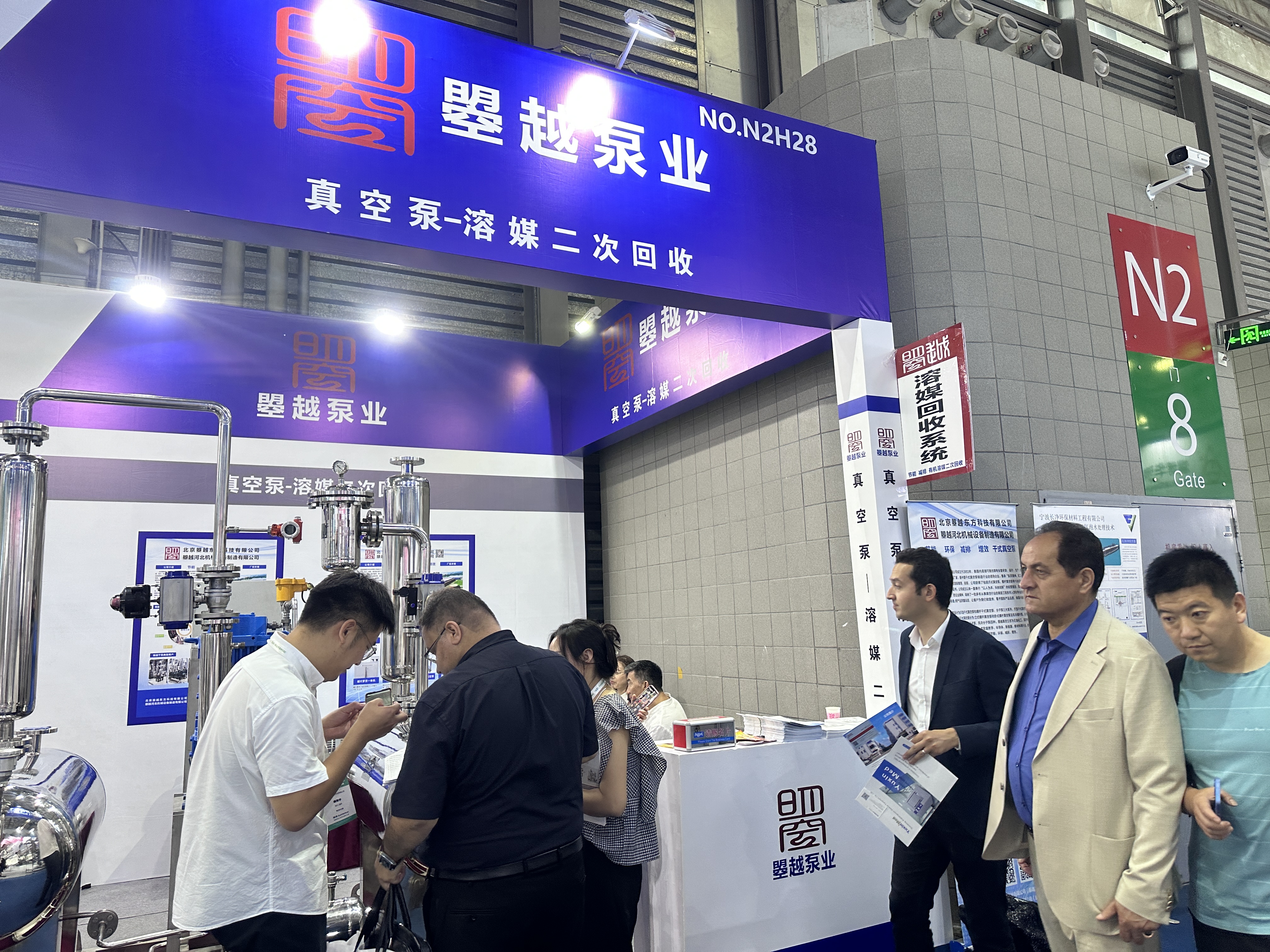 （2）2024年CPHI  6月18日展会.jpg