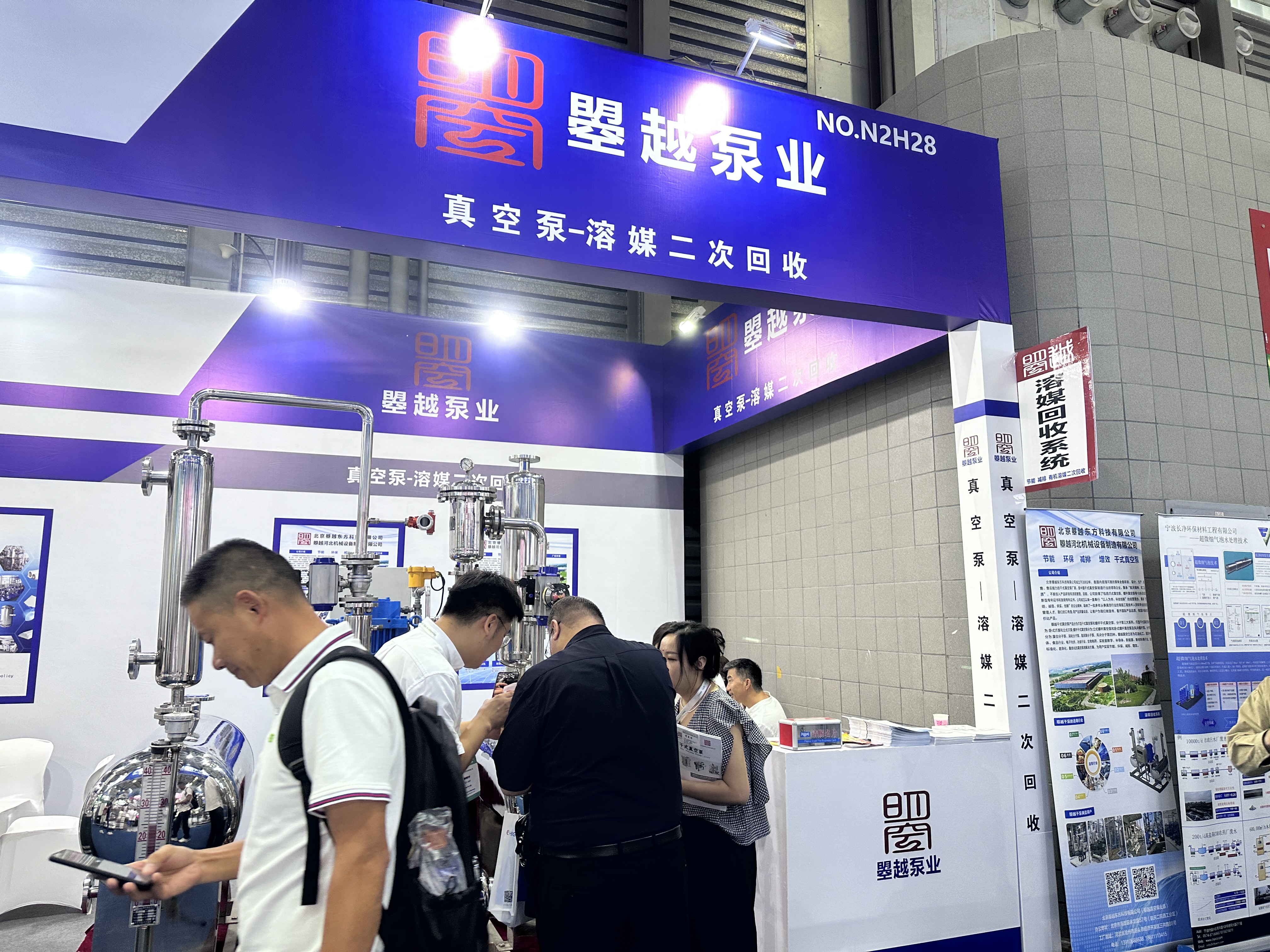2024年CPHI  6月18日展会